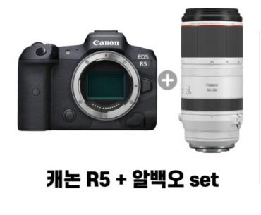 캐논 알백오세트 미러리스 R5 RF100-500 